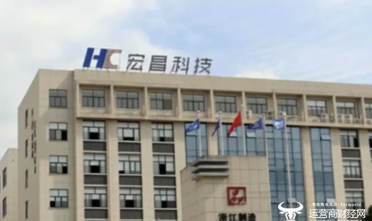 宏昌科技副总佘砚2025年薪酬50万 不久前刚间接减持套现 插图