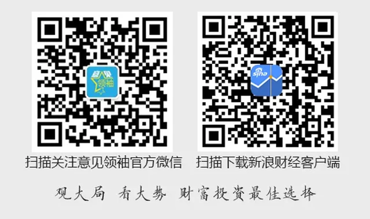 王信:自然和生物多样性金融的理论与实践 插图