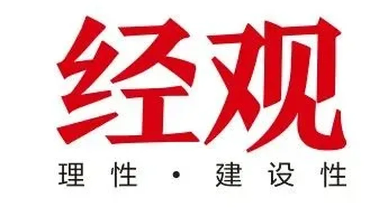 欣旺达动力C轮融资16.8亿元,估值250亿元较上轮缩水三成 插图
