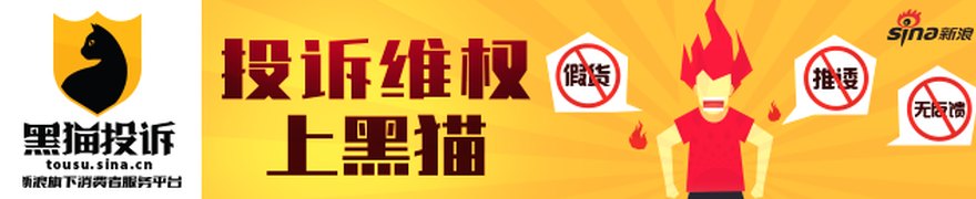 奋达科技:关于独立董事辞职的公告
