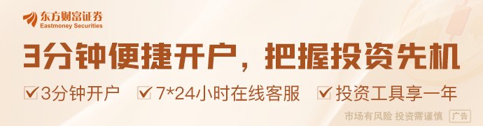 上交所邱勇:加强风险监测和预警 做好稳市工作